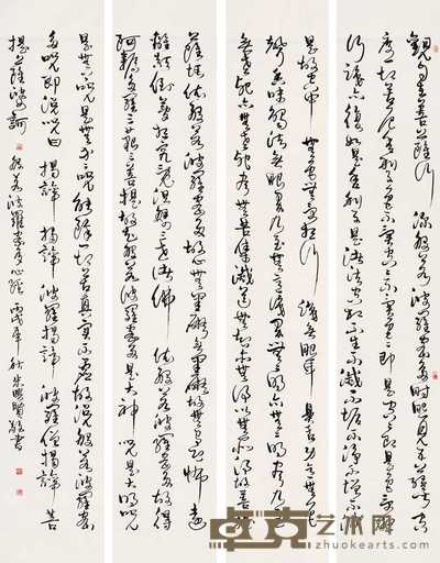朱兴贤 丙戌(2006年作) 书法 四屏 198×38cm×4
